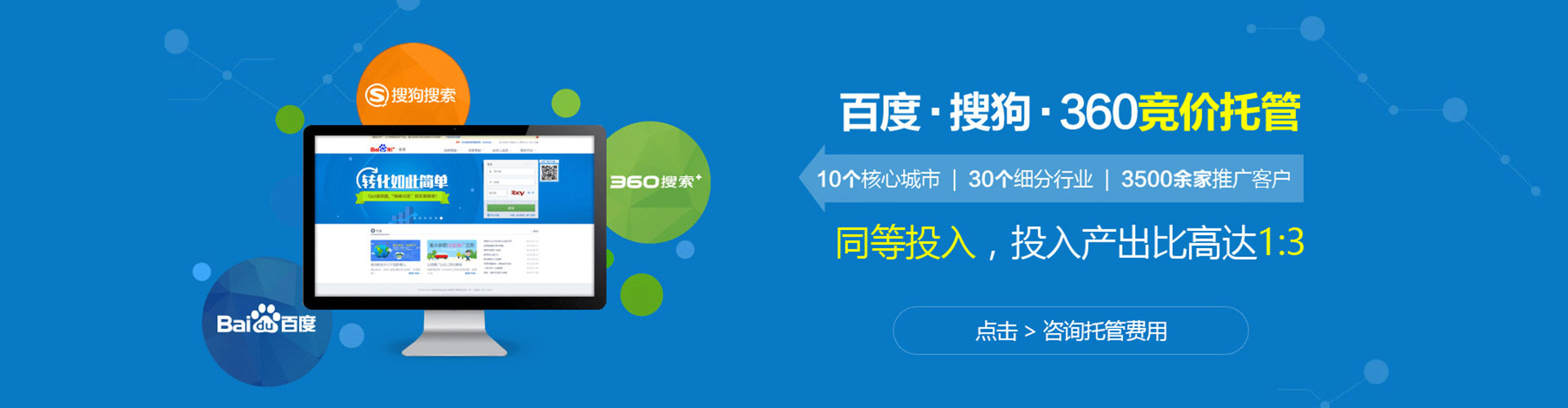 焦作朋友圈信息流