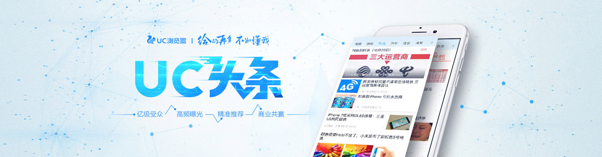 焦作百度网络推广