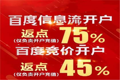 广告新潮流：信息流广告的投放技巧与案例